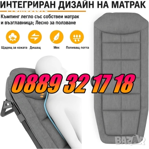 2 броя Сгъваемо походно легло тип шезлонг, шезлонг походно легло 200 см, снимка 3 - Градински мебели, декорация  - 54976250