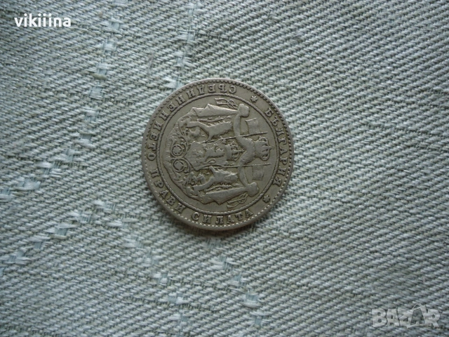 2 лева 1925 година, снимка 5 - Нумизматика и бонистика - 55276650