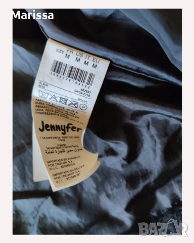 Дамско пухено палто еко косъм с качулка – Jennyfer M, снимка 10 - Якета - 53763218