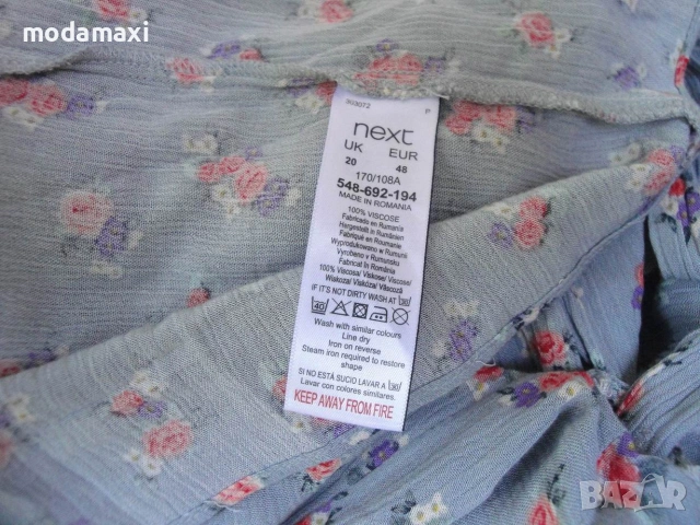 3XL  Нова  дълга рокля  Next , снимка 13 - Рокли - 54982495