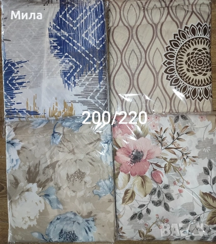 Пликове за завивка , снимка 11 - Спално бельо - 51360035