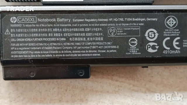 Батерии за лаптоп HP Notebook Battery , снимка 6 - Батерии за лаптопи - 39374069