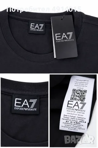 Emporio Armani EA7 Мъжка тениска, снимка 4 - Тениски - 55606515