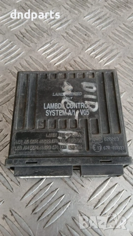 Модул ГИ 67R-010033