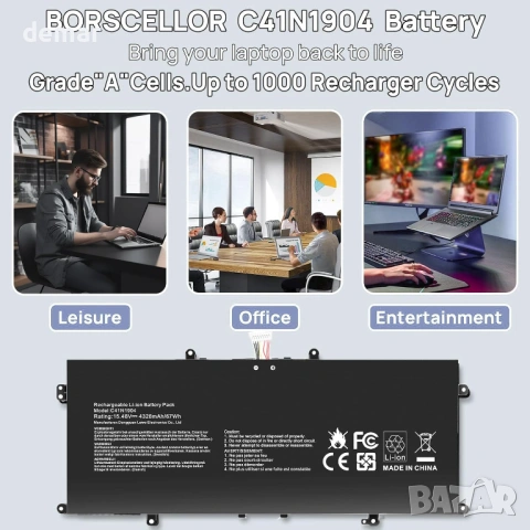 Батерия за лаптоп Asus 15.48V 67WH C41N1904-1, снимка 7 - Батерии за лаптопи - 54422874