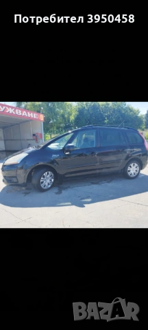 Citroen C4 grand Picasso 7 Местен обслужен 1.6 HDİ 2009 , снимка 4 - Автомобили и джипове - 54842733