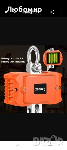 OCS-P7 2000 кг LCD електронна кранна везна Kg/lb/N Hold & Tare, захранвана от батерии, 2T, снимка 3 - Везни - 54969243