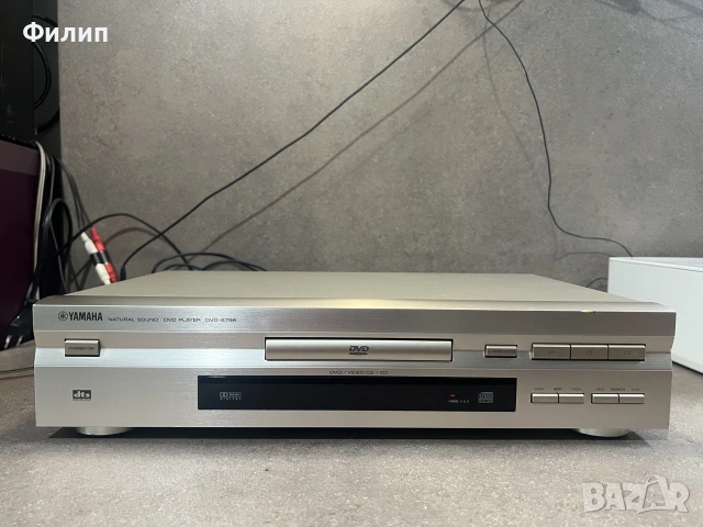 Yamaha DVD-S 796, снимка 2 - Декове - 55188152