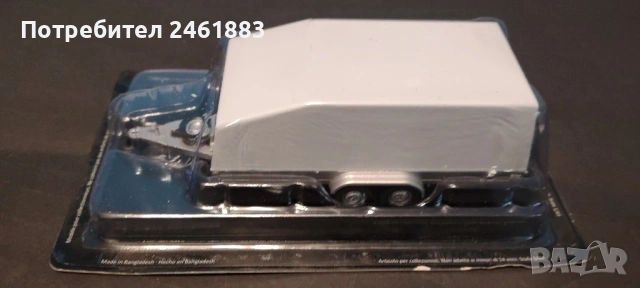 1/43 Deagostini Alfa Romeo 1970 колекционерска метална количка. Новa
