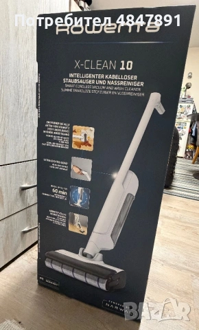 Rowenta X-clean 10