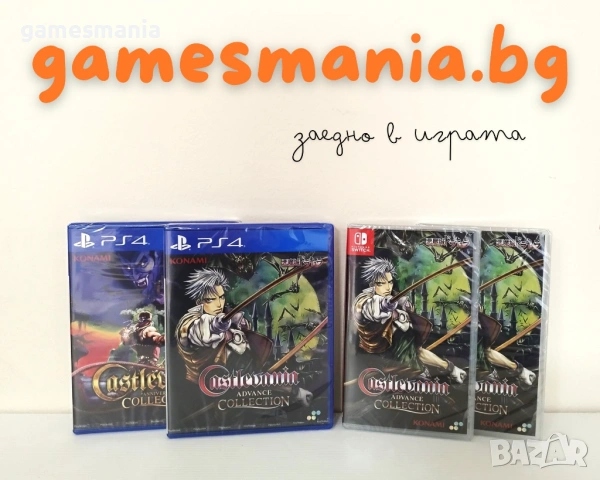 [Nintendo Switch]  НОВИ - The Last Ninja Collection & Bonus Games, снимка 14 - Игри за Nintendo - 54217989