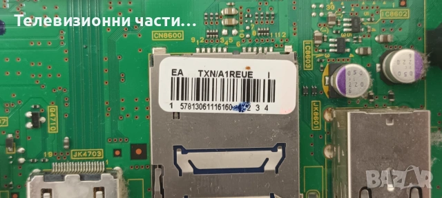 Panasonic TX-P42S30E на части MD-42FF14PE1/TNPH0938 1 A TXN/A1REUE/MPF6909 PCPF0276, снимка 10 - Части и Платки - 55133073
