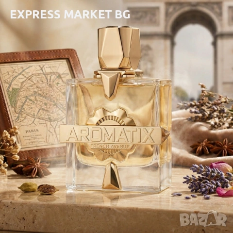 Парфюм за жени и мъже French Avenue Aromatix X-Xandal, снимка 2 - Унисекс парфюми - 54818397