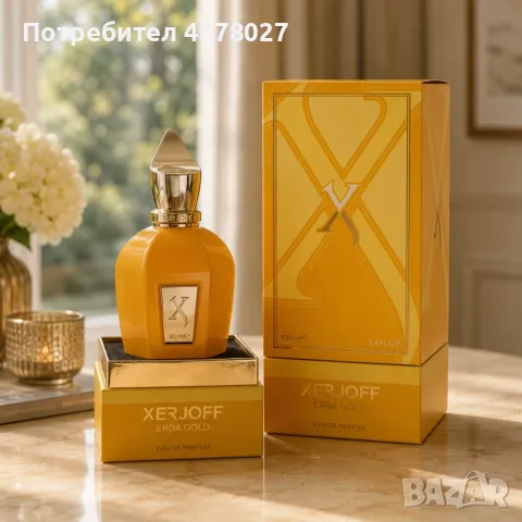 универсалена парфюмна вода Xerjoff Erba Gold, EDP – Цитрусово-плодов аромат с лимон, бергамот, зелен, снимка 6 - Дамски парфюми - 55665600