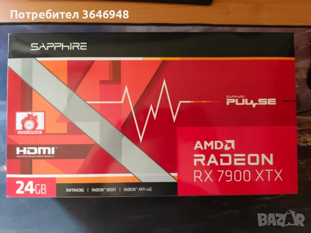 AMD RX7900XTX Sapphire Pulse