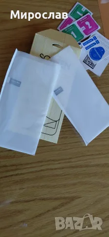 Гъвкави протектори за смартфон