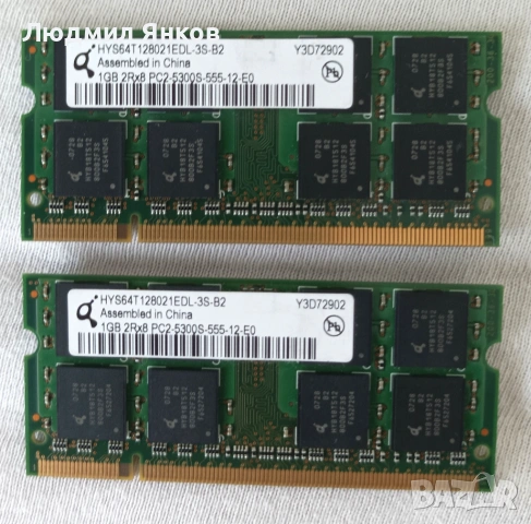 RAM памет за лаптоп SO-DIMM (DDR2 и DDR4) – Samsung, Hynix, снимка 4 - RAM памет - 54787477