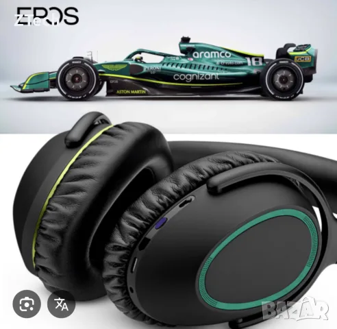 Sennheiser Epos Adapt 660 Aston Martin F1 Team  Слушалки, снимка 11 - Bluetooth слушалки - 55402549