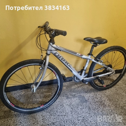 Драг 26 велосипед 