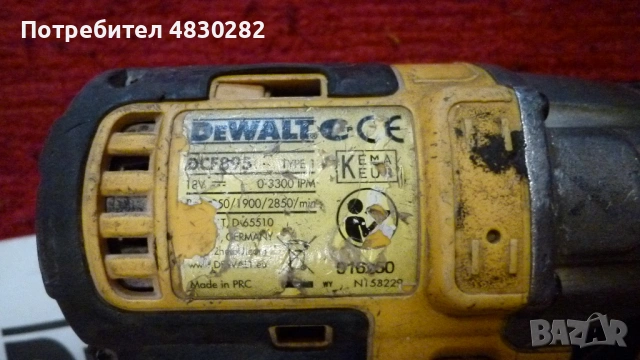 ударен винтоверт DeWalt DCF895 18V IMPACT DRIVER, снимка 9 - Винтоверти - 54723417