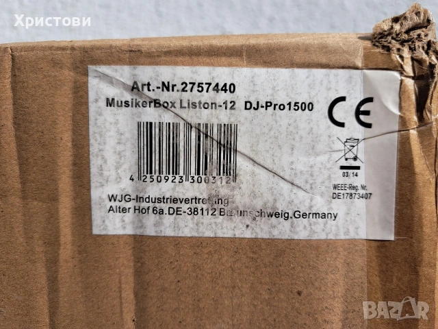 Продавам нови тонколони за оркестър Liston 12 - DJ pro 1500, снимка 14 - Тонколони - 54059331