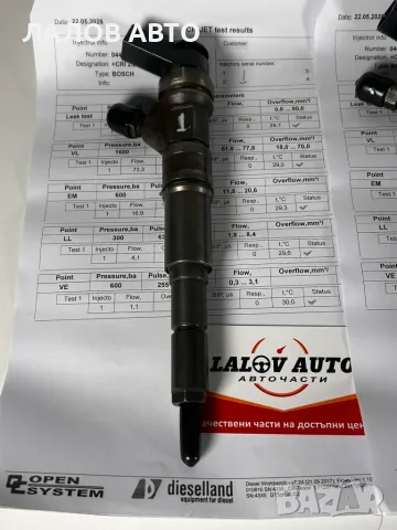 4бр. Дюзи Дюза БМВ Е39 Е60 E53 2.0 Дизел ОЕМ: 0445110216 Diuzi BMW Е39 Е60 E53, снимка 2 - Части - 55362484