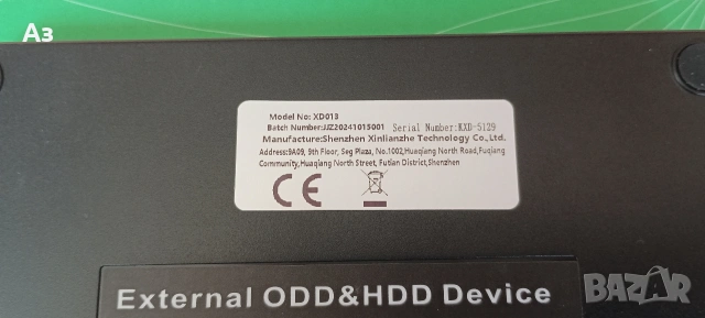 Външно DVD/CD записващо устройство, снимка 6 - Друга електроника - 54042409