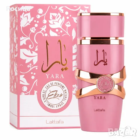 Дамски парфюм Lattafa Yara Elixir, EDP 100ml - Код D10259