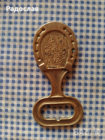 стара бронзова отварачка