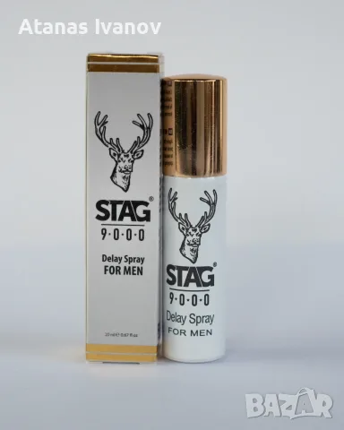 STAG 9000 Delay Spray for Men 20 мл – Спрей за мъже за забавяне, снимка 2 - Други - 55424959