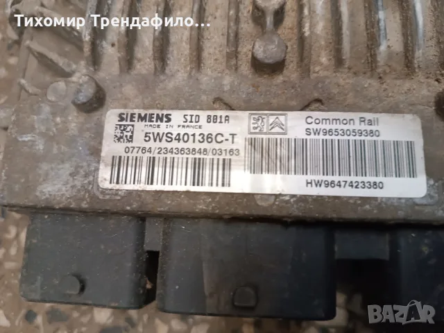 ECU компютър PEUGEOT 2.0 HDI 5WS40136C-T, 5WS40136CT ,SW9653059380 ,HW9647423380, снимка 3 - Части - 55408944