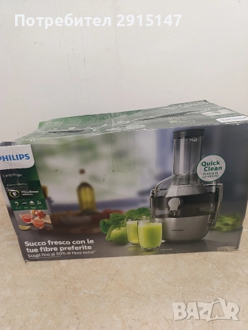 Сокоизтисквачка за плодове и зеленчуци PHILIPS Avance Collection HR1921, 1л, 1100W, снимка 12 - Сокоизстисквачки и цитрус преси - 54638007