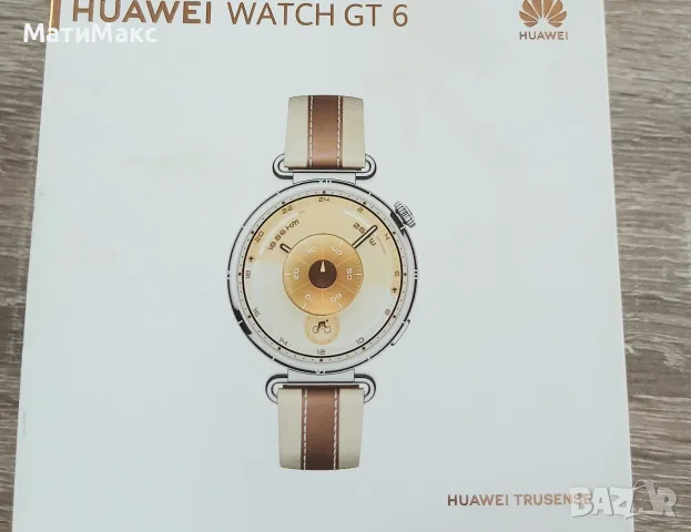Huawei Watch GT 6 в ГАРАНЦИЯ