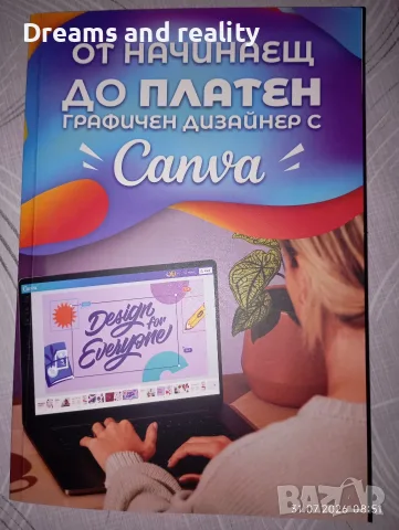 Книги- комплект или по отделно , снимка 5 - Други - 55482679