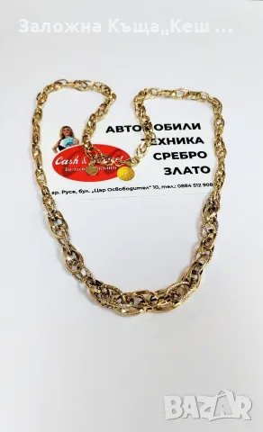 Златно колие 14К.Тегло 10.70 гр.Дължина 52 см.Цена 805 €.