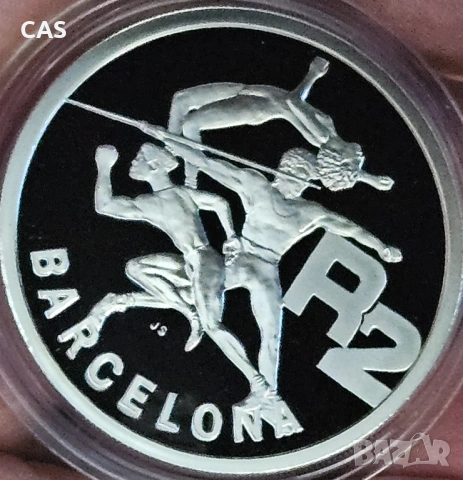 2 Ранда 1992 Южна Африка , снимка 2 - Нумизматика и бонистика - 54347519