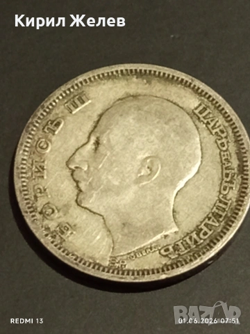 Сребърна монета 50 лева 1930г. Царство България Цар Борис трети 40412, снимка 14 - Нумизматика и бонистика - 54733307