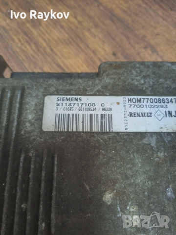 Компютър , ECU двигател за Renault Laguna I , H0M 7700863478, снимка 3 - Части - 55063954