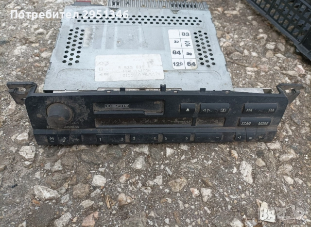 Radio радио BMW E46 