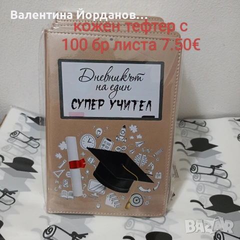 абитуриентски балове , снимка 5 - Други - 54257674