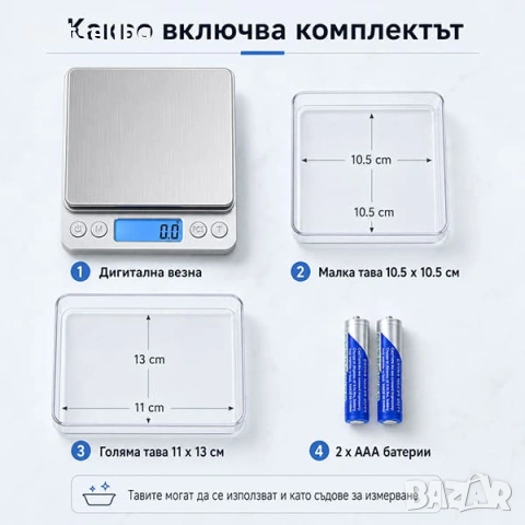 Прецизна електронна везна за храна кафе лекарства мини кухненска точна, снимка 7 - Везни - 42822817