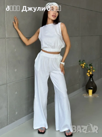Бохемски ленен сет