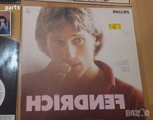 Грамофонни Плочи - 4броя Лот 35, снимка 10 - Грамофонни плочи - 54673794