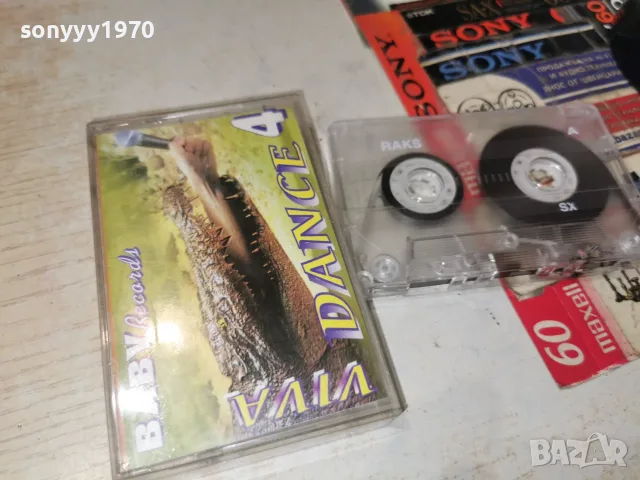 VIVA DANCE 4 2907260754H2E7R, снимка 3 - Аудио касети - 55452973