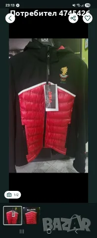 Wind stopper Vist на БФСски, размер М, нов с етикета. Символ на Олимпийски игри 2022, Бейжинг.