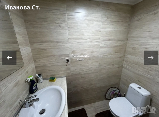 Къща за гости, снимка 5 - Къщи - 54916935