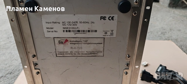 Радар пилот модел R-4-720, снимка 4 - Друга електроника - 54579861