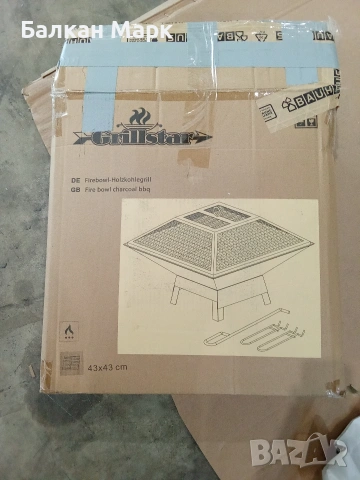 Grillstar Огнище с Грил (43х43 см), снимка 2 - Барбекюта - 53971131