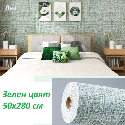 Самозалепващ релефен тапет 280*50cm*2mm, водоустойчив, тапети за стена, снимка 7 - Облицовки - 53951062