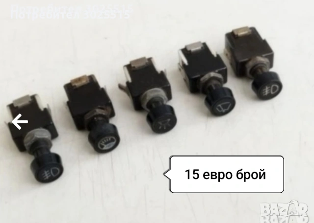 Контролни уреди, части за камион, снимка 9 - Части - 36396584